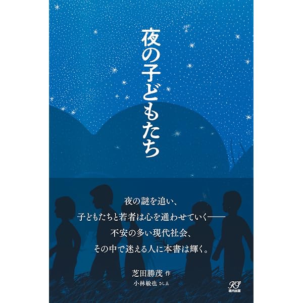 Amazon.co.jp: ドーム郡ものがたり (1981年) (福音館土曜日文庫